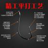 Gancho Maru Gancho Farpado Gancho Flat Hook