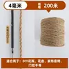Cuerda de cáñamo para postes rascadores de gatos hechos a mano para bricolaje, estructuras para trepar, decoraciones de jardín de infantes, cuerda para atar tuberías, cordel grueso de cáñamo