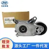 Adecuado para Hyundai Kia Huanchi Tensor de Generador de Coche 25281-07006 25281-04600