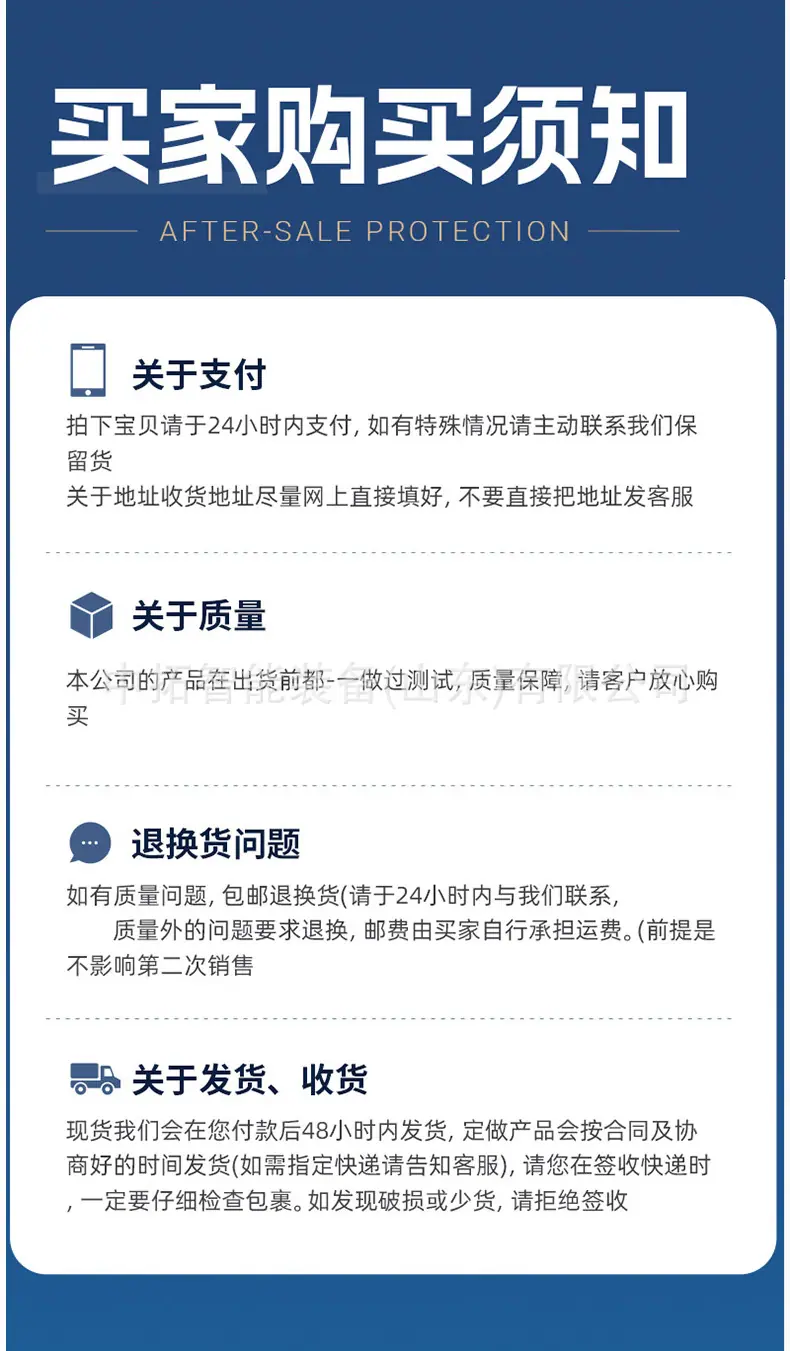车载式除雪铲_10.jpg