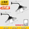 Lámpara de Pasillo Comercial Pantalla para Curva de Carretera Impermeable para Exteriores Lluvia Patio Camino Comunidad Luz LED para Exteriores Pantalla para Lámparas Industriales y de Minería