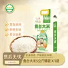 Arroz Yutai, Arroz Japonica, 1 kg, venta al por mayor y al por menor, grano perlado, a granel, stock nuevo, marca de granja, fabricación OEM y dropshipping