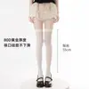 Calcetines de Terciopelo Hasta la Rodilla 80D Primavera/Verano Calcetines Blanco Leche JK Calcetines Altos Medias Blancas Calcetines Suaves Japoneses Chica Lolita