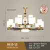 Nuevo Candelabro Chino Luz Principal para Sala de Estar Estilo Chino Lujo Ligero Hogar Dormitorio Villa Iluminación LED Comedor Candelabro de Cobre