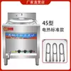 Estufa Multifuncional de Doble Quemador para Cocinar Fideos, Olla Comercial a Gas para Cocinar Fideos, Olla Eléctrica para Cocinar Fideos, Estufa de Sopa de Fideos de Ahorro de Energía y Conservación de Calor