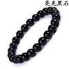 Joias Transfronteiriças Ametista Contas de Buda Pulseira de Círculo Único Quartzo Rosa Pulseira de Casal Pulseira da Moda Lápis-lazúli Natural