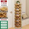 Estante Plegable Sencillo para Zapatos Pequeño Estrecho Multicapa Armario para Zapatos para el Hogar Dormitorio de Alquiler Entrada No Requiere Instalación Estante de Almacenamiento