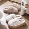 Novas pantufas de algodão eva fofas chifre de carneiro femininas inverno para casa interior quentes casal pantufas de pelúcia sapatos de maternidade