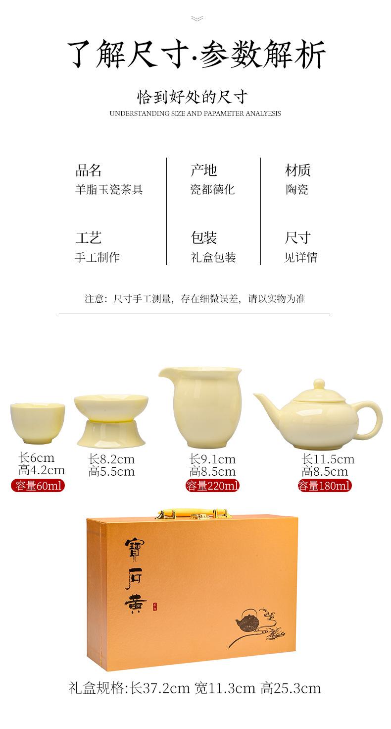羊脂玉瓷茶具_04