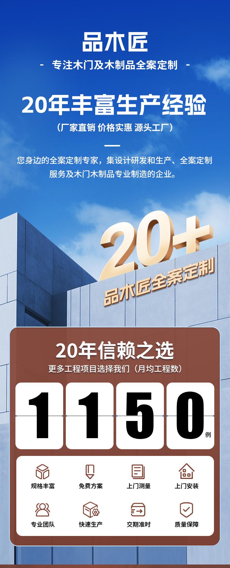 详情_01.jpg