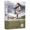 Edición en tapa dura de novelas literarias de renombre mundial, una colección de las diez obras literarias más grandes del mundo, adecuada para la lectura extracurricular de adolescentes y adultos.