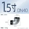 Conectores de Tubería Galvanizada Uniones para Tubería de Agua Codo con Rosca Interior 4 6 Grifo Accesorios Completos para Tubería de Radiador de Hierro
