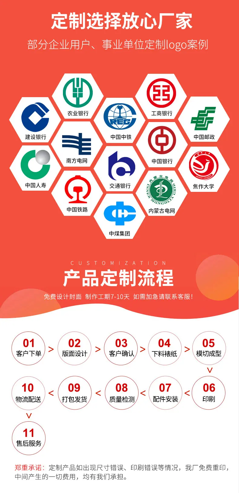 详情_07