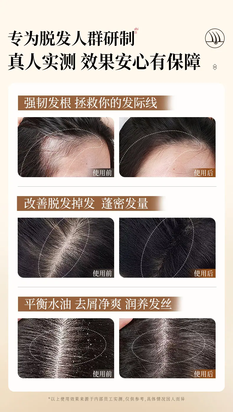 详情7