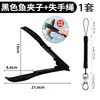 Nueva Herramienta de Control de Peces, Pinza para Peces, Extractor de Peces, Pinza para Peces Que No Daña a los Peces, Pinzas para Señuelos, Pinzas de Pesca, Pinza Multifuncional Antideslizante