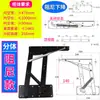 Elevador abatible para tablero de mesa de centro, soporte hidráulico multifuncional para mesita de noche, herrajes para modificación de maletero con bloqueo ajustable