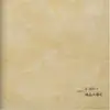 Material de PVC Engrosado con 60 Agujeros Grandes y Pequeños para Sala de Estar, Cocina, Baño, Techo, Paneles de Pared Mejorados con Múltiples Opciones de Textura