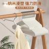 Percha para Ropa Hogar Estante para Colgar Ropa Sin Costuras Antideslizante Anti Esquinas de Hombro Secado Dormitorio de Estudiantes Percha para Ropa Soporte para Ropa Acero Inoxidable
