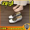 Zapatos Mary Jane de mujer con tira cruzada que aumentan la altura, zapatos planos de cuero de corte bajo de verano, bailarinas, zapatos de un solo color con punta cuadrada
