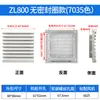 Zl800 ventilador de palhetas à prova de poeira resfriamento ventilação tela de filtro montagem ventilador de fluxo axial ventilador de gabinete filtro