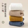 Calcetines para Hombre Otoño e Invierno Cálidos Forrados de Felpa Engrosados Suela de Toalla Algodón Puro Absorbente de Sudor a Prueba de Olores Caña Media Calcetines para Hombre