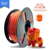 Fácil para principiantes Consumibles de Impresión 3D Consumibles Petg Consumibles de Alta Resistencia de 1.75 mm Consumibles para Impresora 3D