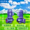 Bomba Shandongdong 2.2Kw Irrigação por Aspersão Bomba Booster para Edifícios Altos Fornecimento Direto da Fábrica Tubo Água Limpa Bomba Centrífuga para Tubo