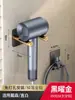 Soporte para Secador de Pelo Colgador sin Taladro Estante de Almacenamiento para Inodoro Almacenamiento para Baño Estante para Secador de Pelo