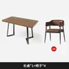 Conjunto de Sofá e Cadeira de Bar Estilo Industrial com Textura de Madeira de Nogueira, Adequado para Mesas de Reunião, Bares, Salas Privadas de KTV e Sofás de Lazer