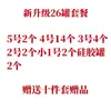 Set de ventosas de vidrio a prueba de explosiones extraespesas para uso doméstico, set completo de ventosas médicas, set de ventosas de medicina tradicional china, no se necesitan accesorios adicionales