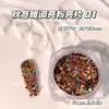 Otoño e Invierno Tono Cálido Celebridad de Internet Rosa Brillante Marrón Explosivo Polarizado Delicado Lentejuela Brillo Uñas Artísticas Joyería Materiales Hechos a Mano