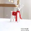 Decoração de Natal cena de presente estação de café rosa veado pequeno pingente suprimentos de feriado acessórios de vestido presente