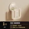 Estante para Chanclas de Baño Ventosa Fuerte Colgador de Chanclas para Baño y WC Artefacto de Almacenamiento Gancho de Estante Sin Taladrar