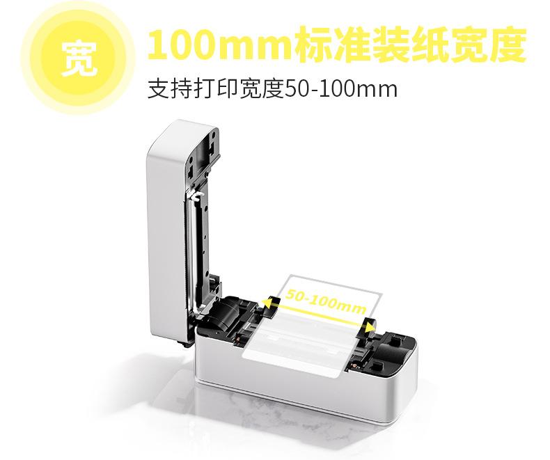 电子面单快递打印机