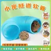 Túnel Retrátil para Animais de Estimação Canal para Hamster Pista para Furão Suprimentos Brinquedos para Pequenos Animais de Estimação DIY Túnel para Chinchila Coelho