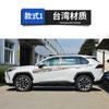 RAV4 Rongfang Weilanda Calcomanía para Coche Impermeable Protector Solar Funda de Rueda de Repuesto Calcomanía para Coche Serigrafía Tira de Color Original