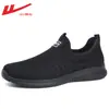 Sapatos Masculinos de Puxar, Sapatos Estilo Primavera para Idosos, Sapatos de Tecido Old Beijing de Calçar Fácil, Sapatos de Malha para Homens, Sapatos Dad de Malha Respirável para Outono