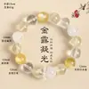 Pulseira de Cristal Amarelo Dourado Orvalho do Sol Torre Natural com Contas para Mulheres, Pulseira de Azeztulita Amarela da Moda e de Alto Padrão