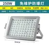 Luces LED Antiexplosivas para Gasolineras y Almacenes, Proyectores para Exteriores, Iluminación Industrial, Focos para Talleres