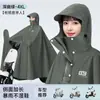 Impermeable Vehículo Eléctrico Largo Engrosado Impermeable Motocicleta Adulto Montar Especial Poncho de Montar de Cuerpo Completo Todo en Uno