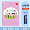 Cuaderno de Caligrafía Ranurado para Niños con Números y Pinyin para Preescolares, Cuaderno de Caligrafía de Práctica de Escritura para la Iluminación Preescolar, Cuaderno de Caligrafía de Trazado Desvanecible para Bebés