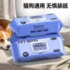 Toallitas Húmedas para Mascotas Extra Grandes y Gruesas, Toallitas Húmedas Especiales para Gatos y Perros, Toallitas Sin Enjuague para Limpiar Patas y Manchas de Lágrimas