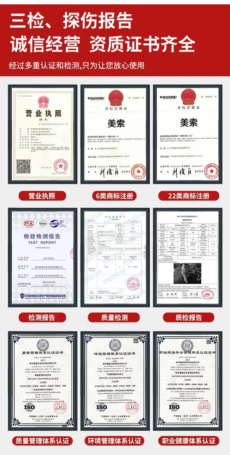 证书展示_6522.jpg