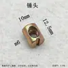 Tornillo M6 Cabeza de Martillo Tuerca de Cuna Tuerca de Cuna Agujero Cruzado Muebles Infantiles Accesorios de Cama M8 Cabeza de Martillo Conector Dos en Uno