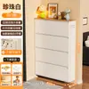 Gabinete de Zapatos Ultra Delgado con Puerta abatible para el Hogar, Gabinete de Almacenamiento de Acero Extremadamente Estrecho, Zapatero Simple Integrado para Entrada Montado en la Pared