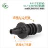 8/12 Acessórios para tubos capilares Cotovelo reto Tee 9/12 Dispositivo de irrigação capilar automático para flores Conexões para tubos de irrigação de jardinagem
