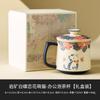 Taza de Separación de Agua y Té de Cerámica Blanca Mineral de Roca Mariposa Amor Flor Gato Lindo Taza con Tapa Taza de Té de Oficina Taza Individual