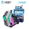 Parque de atracciones cubierto, centro de juegos de moda, máquina recreativa, equipo de disparo de luchador AB, sala de juegos grande, centro comercial de monedas, ciudad de videojuegos