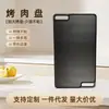Plancha Rectangular de Hierro Fundido para Barbacoa con Superficie Lisa y Diagonal, Sartén Doble Cara para Parrilla para Uso en Exteriores y en Casa, Asado de Bistecs, Mayoreo