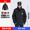 Uniforme de Seguridad Ropa de Invierno Ropa de Guardia de Invierno Chaqueta de Algodón Estilo Abrigo de Algodón para Seguridad Engrosado Protección contra el Frío Conjunto de Ropa de Trabajo Cálida